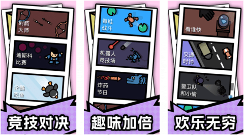 乒乓球之王