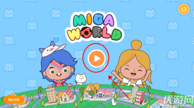 migatowemyworld1.82