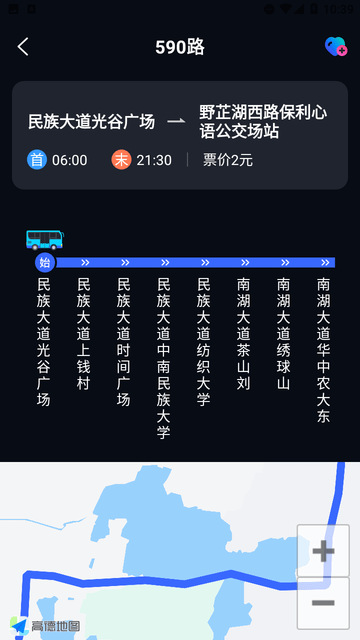 一刻公交截图欣赏