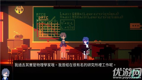詭異櫻校傳說截圖欣賞