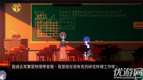 詭異櫻校傳說截圖欣賞