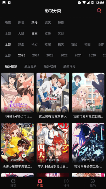 閃影視界截圖欣賞