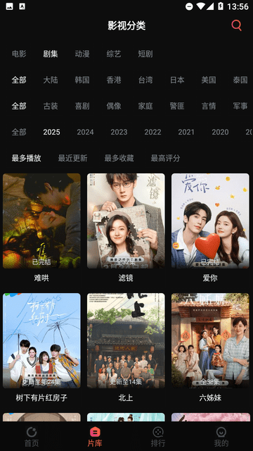 閃影視界截圖欣賞