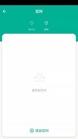 德韵智控游戏截图