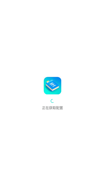 一七小说游戏截图