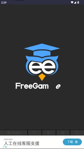 FreeGame游戏截图