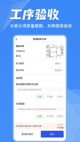 河狸云游戏截图