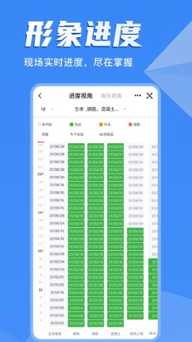 河狸云游戏截图