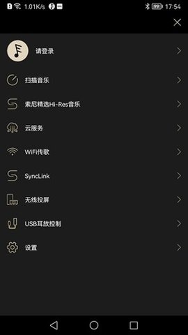 EddictPlayer游戏截图