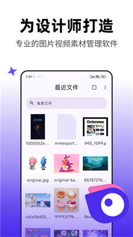 pixcall截图欣赏