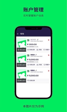 普樂斯截圖欣賞