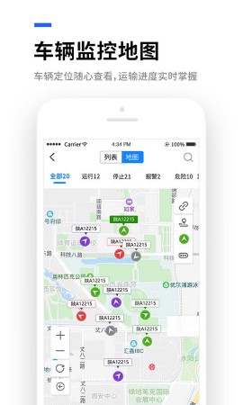 易流云截圖欣賞