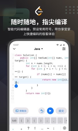 力扣LeetCode游戏截图