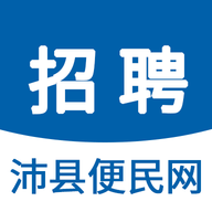 沛县便民网招聘