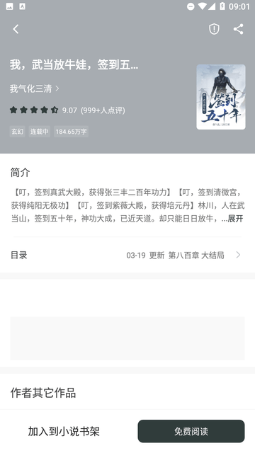 狗狗畅阅大全