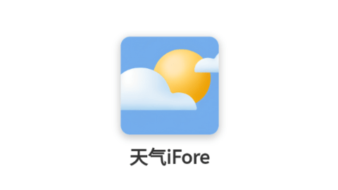 天气iFore