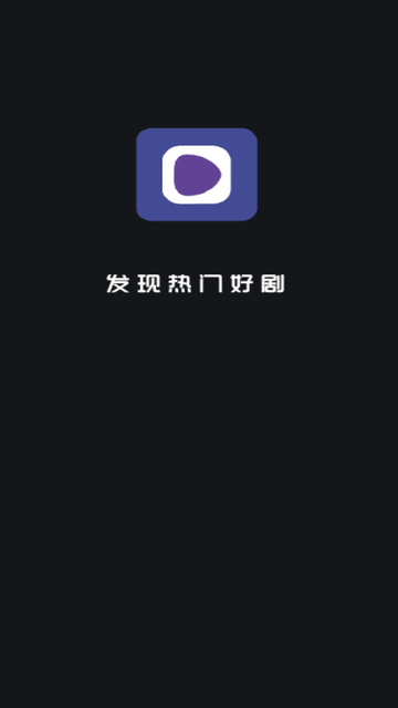 幻羽视频游戏截图