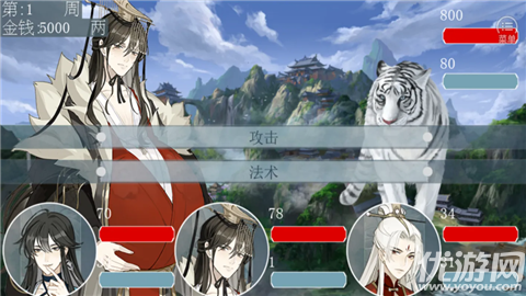 义结金兰之生生不息