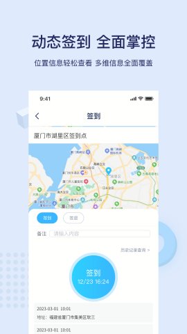 百保盾游戏截图