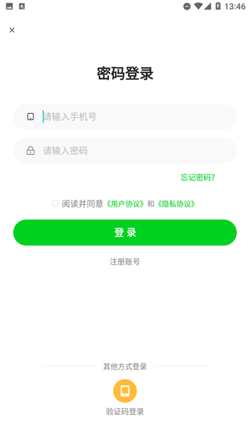 可宝网截图欣赏