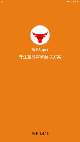 BullSuper公牛耳机截图欣赏