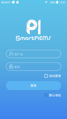 SmartPiEMS游戏截图