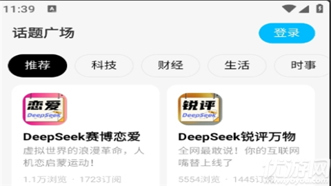 问小白deepseekr1