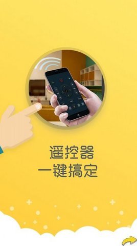 万能清理器游戏截图