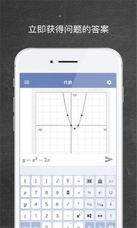 mathway