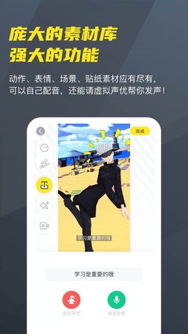 VCOSER游戏截图