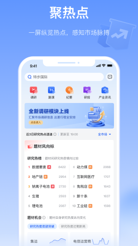 Alpha派游戏截图