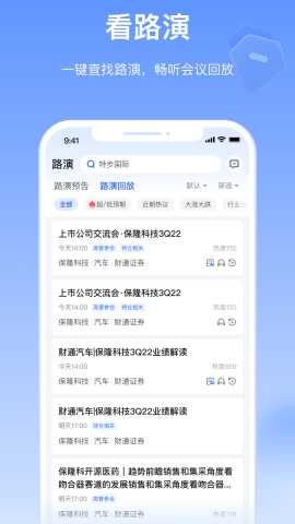 Alpha派游戏截图