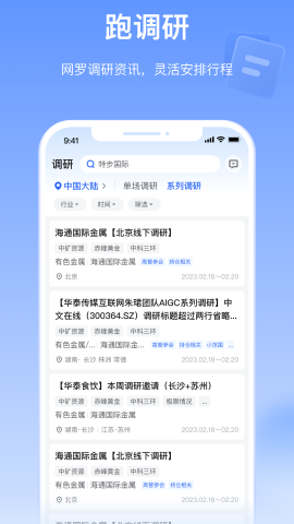 Alpha派游戏截图