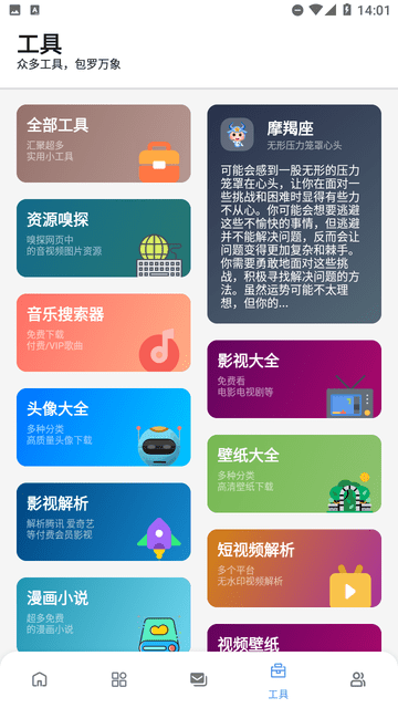 最先軟件庫(kù)