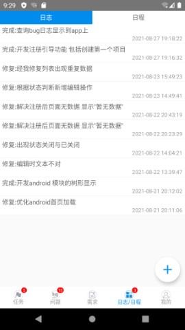 蝴蝶項管截圖欣賞