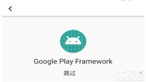 xgi谷歌安裝器