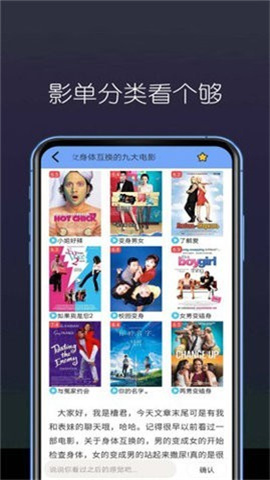 糖果看劇截圖欣賞