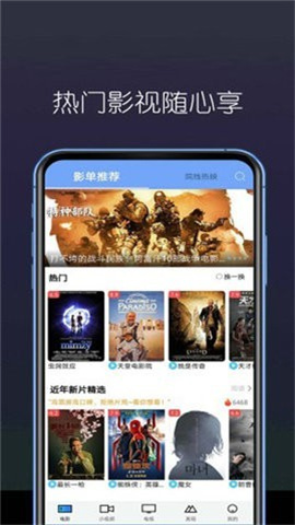 糖果看劇截圖欣賞