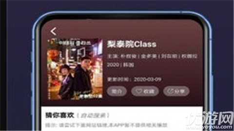 糖果看劇