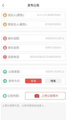 天平發(fā)布