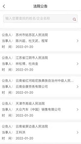 天平發(fā)布截圖欣賞