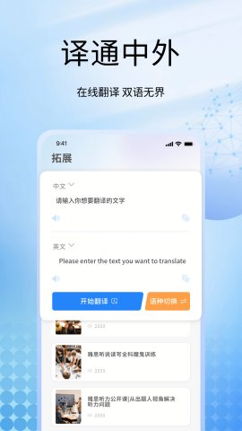 一听说游戏截图