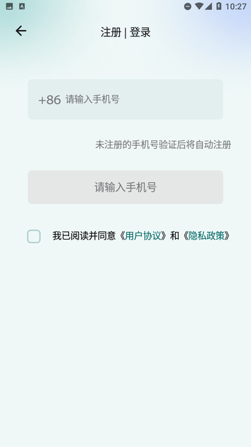 火炬驾考游戏截图