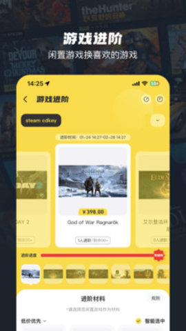 oo game截圖欣賞