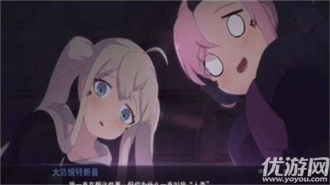死神才沒這么萌
