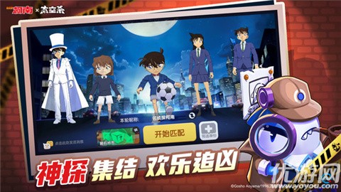 太空殺哪吒鬧海截圖欣賞