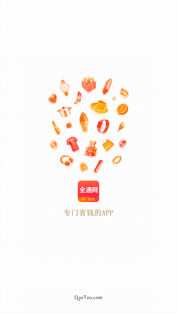 全通網(wǎng)截圖欣賞