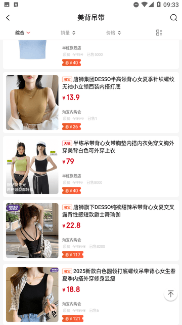 全通網(wǎng)截圖欣賞