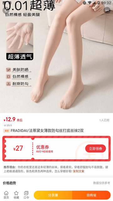 全通網(wǎng)截圖欣賞