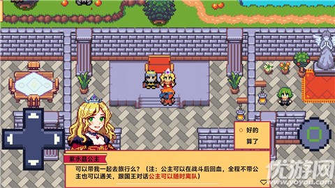 紫水晶騎士物語截圖欣賞